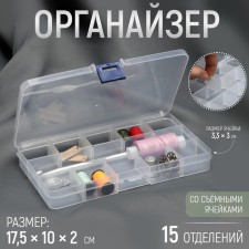 Organizer for decor, with removable cells, with a suspension, 15 departments, 17.5 × 10 × 2 cm, the color is transparent
