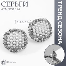 Earrings with pearls 