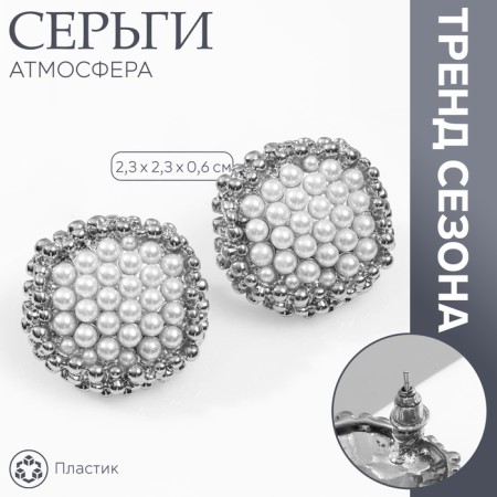 Earrings with pearls "atmosphere" beads, white color in silver