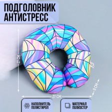 Antistress Push Pillow 