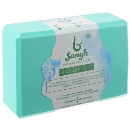 Sangh yoga block, 23x15x8 cm, mint color-11