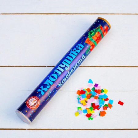 Claper Clap with confetti and surprise, 20 cm-3