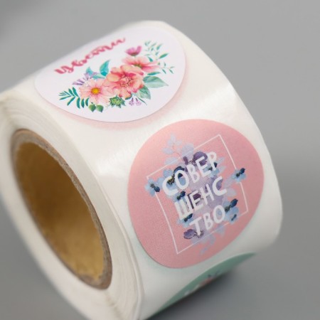 Stick Paper "Butterflies and Flowers" d = 2.5 cm 252 pcs in the roll-3