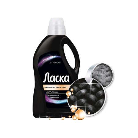 Liquid for washing "affection", gel, for black tissues, 3 liters-4