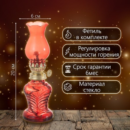 Kerosene lamp red 6x6x20 cm Risalux-1