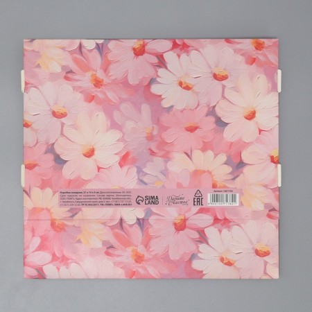 Gift folding box, packaging, "chamomile", 21 x 15 x 5 cm-5