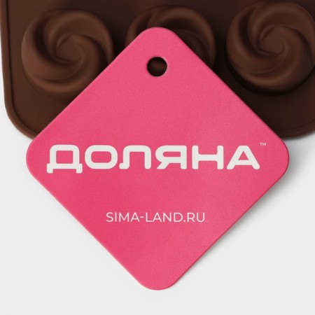 Form for sweets and chocolate of the “curl”, silicone, 21.5 × 11.5 cm, 15 cells (d = 2.8 cm), brown color-7