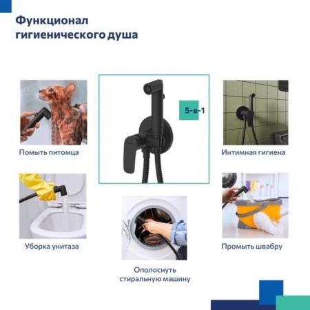 MILARDO RORA RORBLR08 bideter, with hygienic shower, built -in, black-6