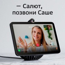 Смарт-дисплей Sber SberPortal, 10", 1280x800, 2+16 Гб, 8 Мп, Салют, голос. упр., StarOS