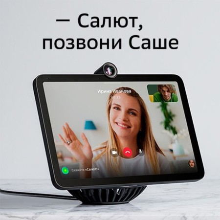 SBER-SBERPORTAL smart display, 10 ", 1280x800, 2+16 GB, 8 MP, salute, voting. Ex., Staros