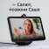 SBER-SBERPORTAL smart display, 10 ", 1280x800, 2+16 GB, 8 MP, salute, voting. Ex., Staros