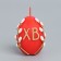 Easter candle "Egg", bas -relief