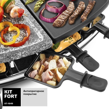 Elektogril KitFort KT-1649, Rocket Council, 1200 W, 8 pans, 7x7 cm, black-4