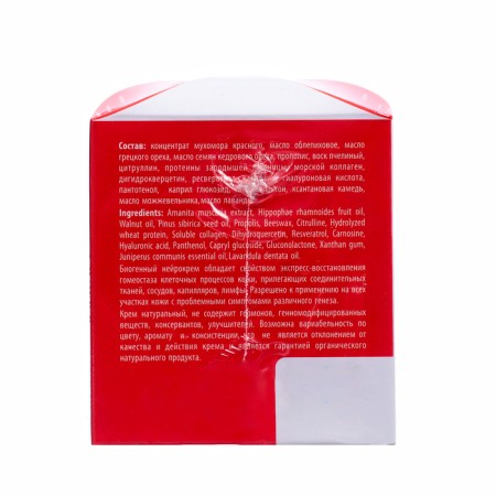 Microdosing neurokum "Romokhum" from fly agaric red, 50 ml-1