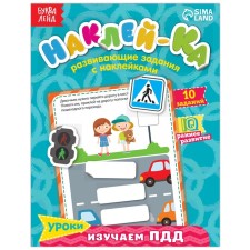 Stickers Teaching 
