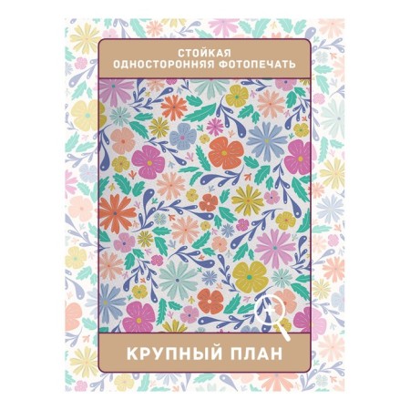 Photostes "Mood - Spring", Saten, size 145x180 cm, 2 pcs-2