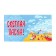 Milk chocolate "Bright Easter", 27 g