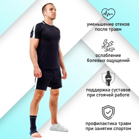 Corchport for the ankle onlytop No. 803, 1 pc., P. universal-1