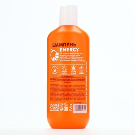 Ceratin shampoo and a complex of oils, extravocation, 400 ml, Pico Mico-2