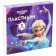 Plasticine 8 colors 120 g "Cold heart"