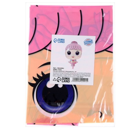 Foil ball 29 "Sweet Girl"-2