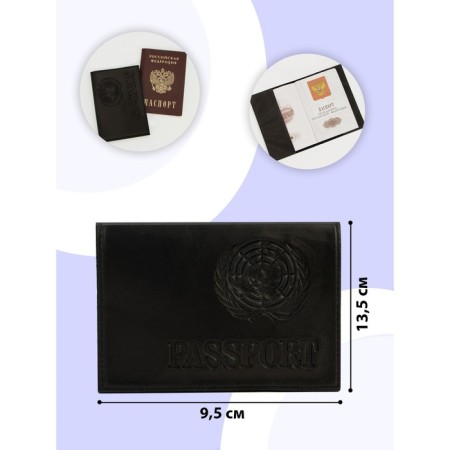 Cover for passport, black color-5