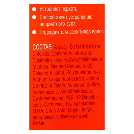 Mirrolla Paste "Sulsen Forte" 2% with ketoconazole, 75 ml-2