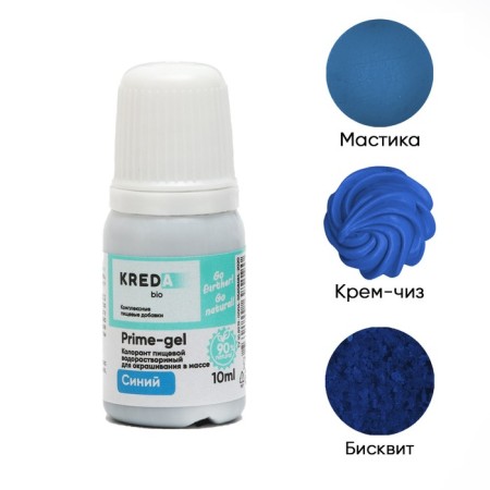 Drill Prime-Gel, water-soluble, blue, 10 ml-2