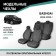 Auto-Cherkhly for Nissan Qashqai (J11), 2013-2022, Jacquard