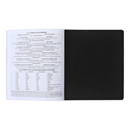 Subject notebook, 48 sheets, cage, English Erichkrause "Ves in the root", plastic cover silk-screen cover, Bloc Offset 100%, information block-9