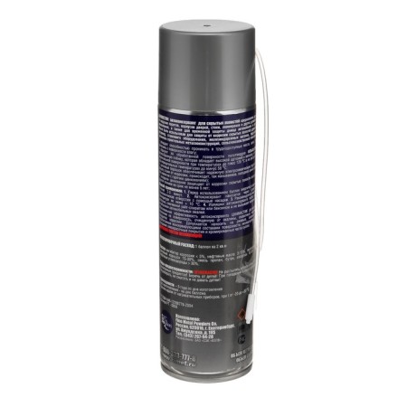 Auto -conservant Rimet "Zinmastik", for hidden cavities, aerosol, 650 ml-1
