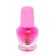 Surprise set of Little Princess, mix