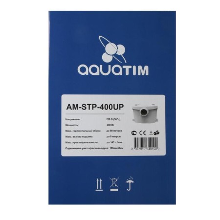 Sewer pump TIM AM-STP-400UP, 400 W, 140 l/min, pressure 8 m, with a grinder-6