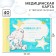 Medical map "History of the development of a child", me to you, 40 sheets