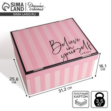 Gift folding box, packaging, “for you”, 31.2 x 25.6 x 16.1 cm
