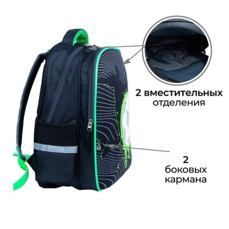 School backpack 39x30x14 cm "September 1: World of Football"-4