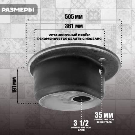 Sink for a kitchen made of stone Zein 3/Q4, D = 510 mm, round, overflow, black color black-2