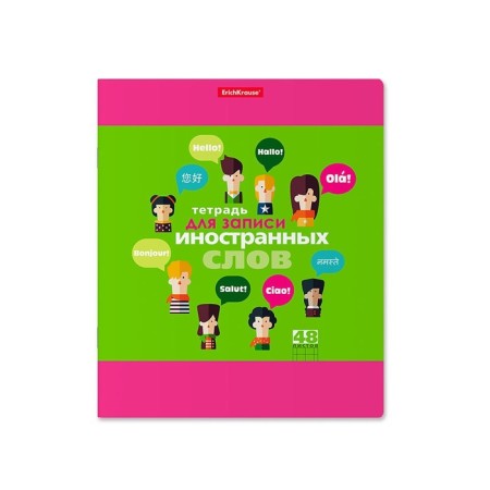 Notebook for recording foreign words, 48 ​​sheets, Erichkrause Hello, on the bracket. Three columns: word, transcription, translation-4