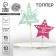 Topper for the Magic Birthday Cake Color, Mix