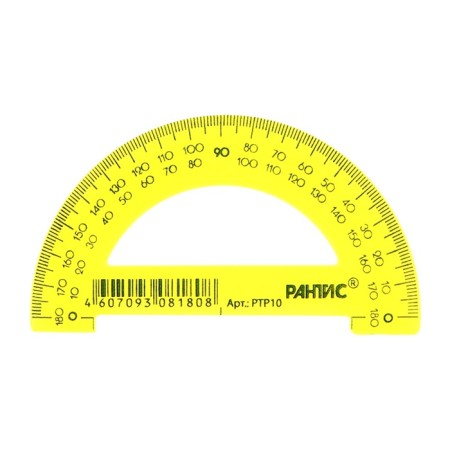 Damage "Razi", small (ruler 15 cm, transporter 10 cm, triangle-traffic)-1