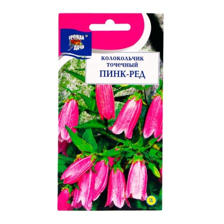 Flower seeds bell "Survatory Pink Red", 0.015 g