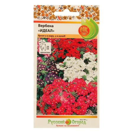 Verbena flowers "Ideal", a series of Russian garden, mixture, o, 0.2 g-4