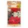 Verbena flowers "Ideal", a series of Russian garden, mixture, o, 0.2 g