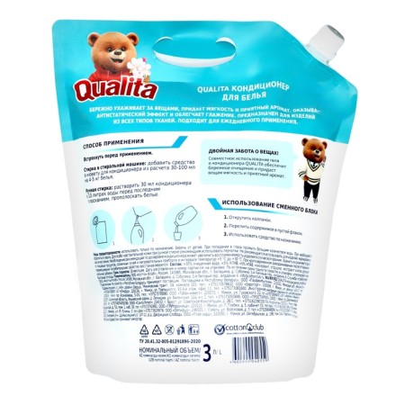 Classor conditioner Qualita Morning Freshness, 3 l-3