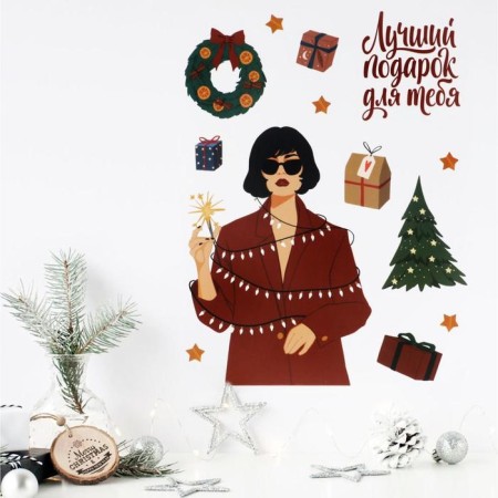 Interior sticker "Best Gift", 21 x 29.7 cm, New Year
