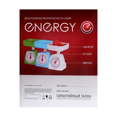 Energy EN-406MK kitchen scales, mechanical, up to 5 kg, white-11
