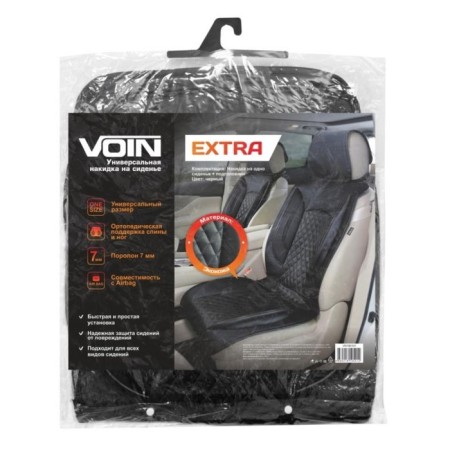 Press on the universal seat Voin Extra, eco -leather, 1pc, orthopedic support, black 777181-6