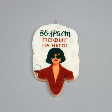 Свеча для торта "Возраст, пофиг на него", девушка, 6,5 см, белая-2