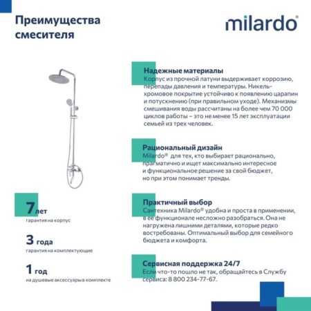The shower system Milardo Stripe Stersb1fm06, tropical shower, shower set, brass, chrome-7
