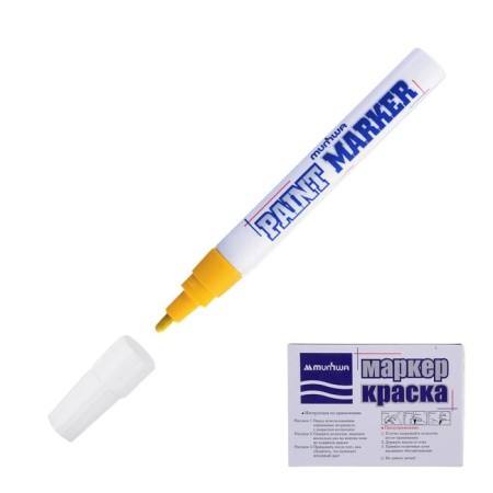 Marker-color (varnish) munhwa, 4.0 mm, yellow nitro-base